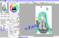 sagyoubamen.PNG