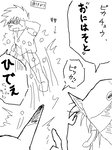 ピカチュウはご主人様大好き