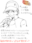 反抗期真っ最中