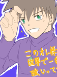 鏡の前でポーズとって描いたのも良い思い出…