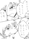 なんちゃって漫画風
