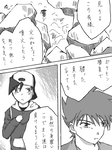 1コマ目が残念すぎるｗｗ