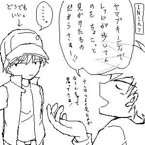 「ちょこっと」て…！