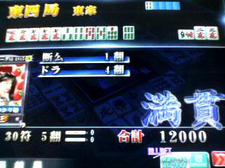 2564ff3ajpeg