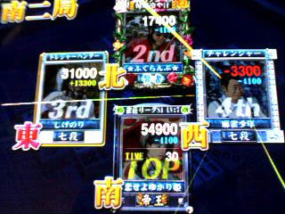 8f32842ajpeg