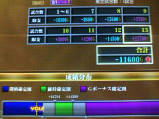 bc4a490cjpeg