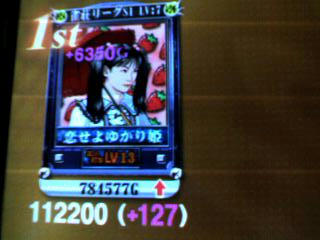 75f03a80jpeg