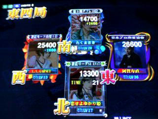 7a79616bjpeg