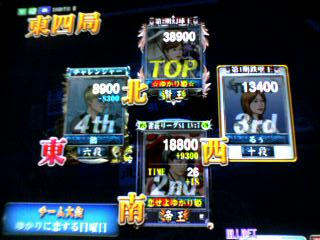 a9770a5ajpeg