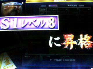 a5074060jpeg