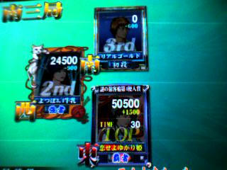8203a2b0jpeg