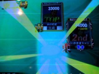 ff18399djpeg