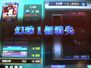ff820aadjpeg