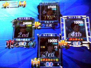 b6300325jpeg