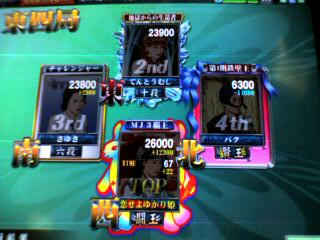 5453829bjpeg