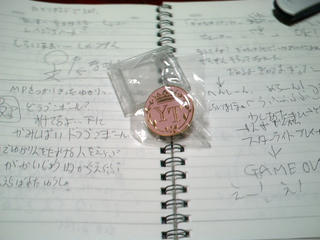 PICT0024.JPG