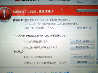 PICT0029.JPG