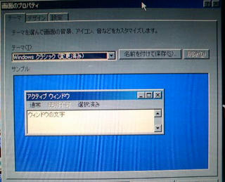 PICT0034.JPG