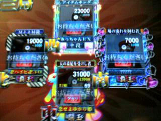 c8933ead.jpeg