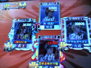 ffe30d6f.jpeg
