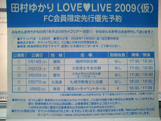 PICT0085.JPG
