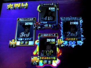 4fe385b4.jpeg