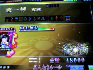 d681ddbd.jpeg