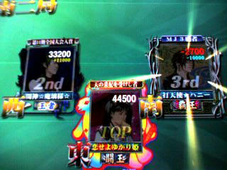 2c081730.jpeg