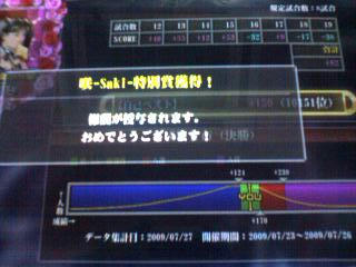 ec848010.jpeg