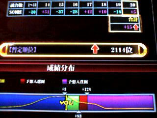 a8032435.jpeg