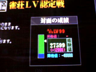 94bb9660.jpeg