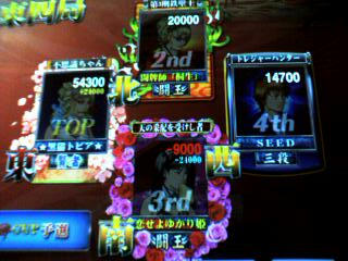 5237f8cb.jpeg