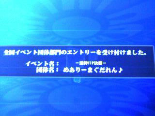 54cd0556.jpeg