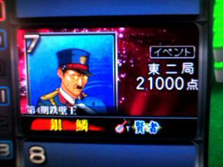 42483176.jpeg