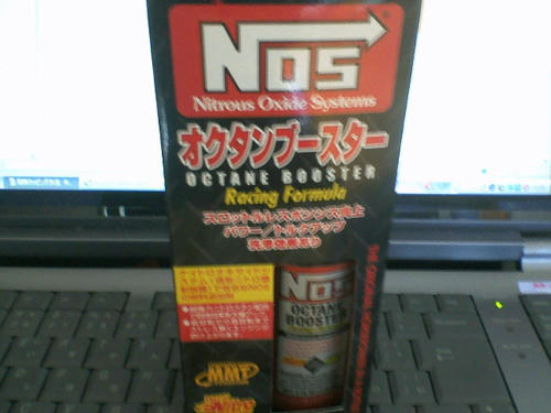 NEC_0530.JPG