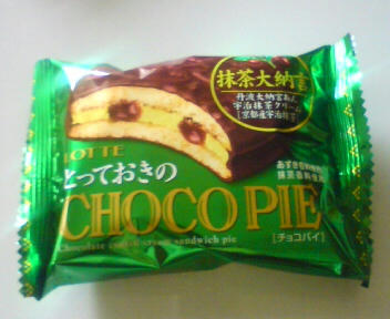 DSC00140.JPG