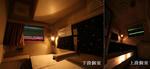 20081009Bkoshitu.JPG