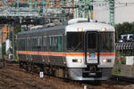 20081104fujikawa.JPG