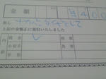 20a0eb31.jpg