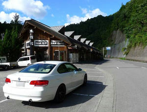 blog100906f.jpg