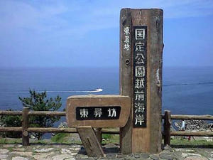 blog110619-c1.jpg