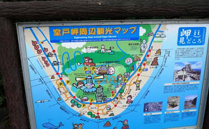 blog120210shikoku10.jpg