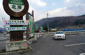 blog120311-oka1.jpg