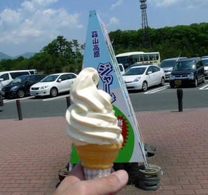 blog120527daisen-1.jpg