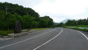 blog120610-daisen00.jpg