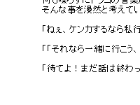 途中経過