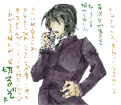 携帯電話