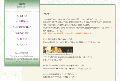 まずはここまで