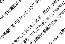 書きかけ