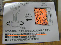 そりゃ動けんわ